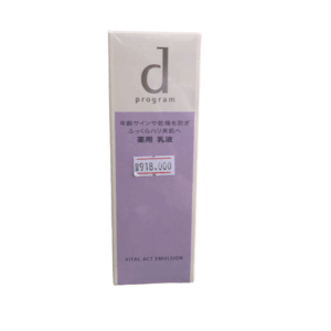 D Program Vital Act Emulsion- Sữa dưỡng ngăn ngừa lão hóa da