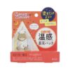 Dream Coaster Hot Eye Pack- Kem trị thâm quầng mắt