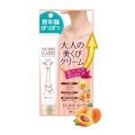 Hurry Harry Premium Neck Cream- Kem dưỡng trắng, chống nhăn vùng cổ