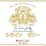 S-Line Jelly- Thạch giảm cân