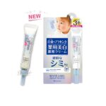 White Label Platinum Placenta Whitening Cream- Kem dưỡng trắng, giảm thâm nám da