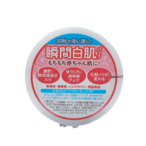 Alternative view of Mặt nạ White Label Premium Placenta Pack ủ sáng da, se khít lỗ chân lông và cấp ẩm (Hủ 130g)