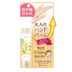 Kem Miccosmo Hurry Harry Premium Hand Balm dưỡng gia tay, giúp da mềm mịn