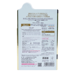 Alternative view of Serum White Label Premium Placenta Gold Essence chống lão hóa và dưỡng trắng da (Chai 10ml)