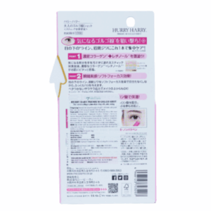 Alternative view of Thỏi serum collagen Hurry Harry Premium Golgo Shot giảm nhăn vùng mắt, mũi, miệng (Thỏi 3,4g)